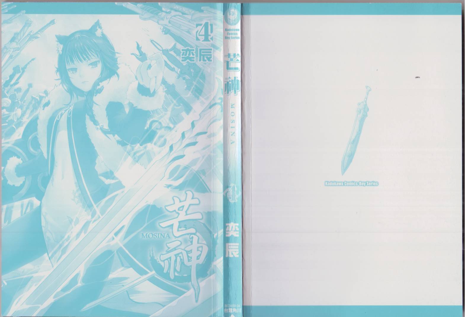 第04卷