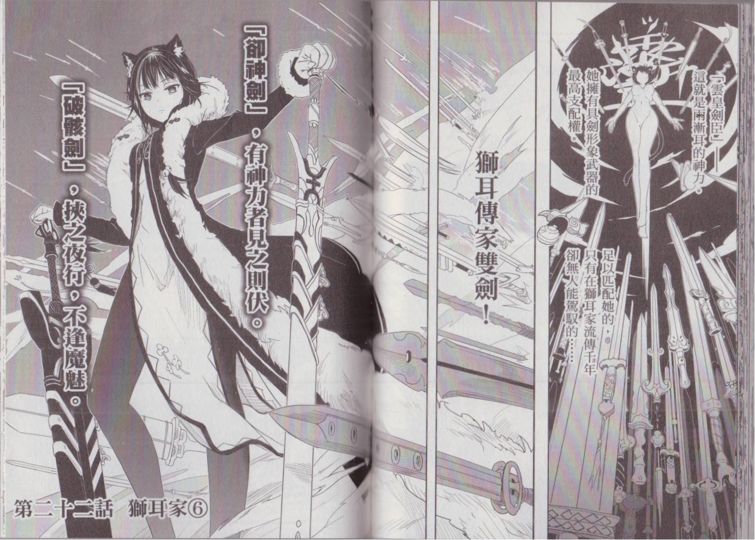 第04卷