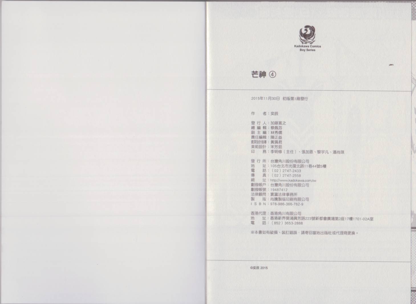 第04卷