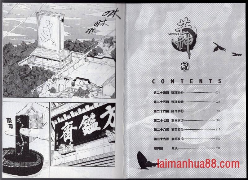 第05卷