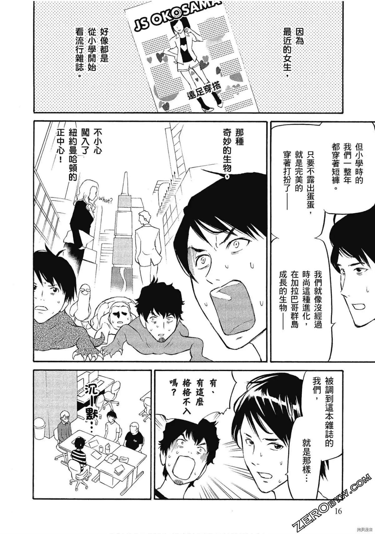 第1话