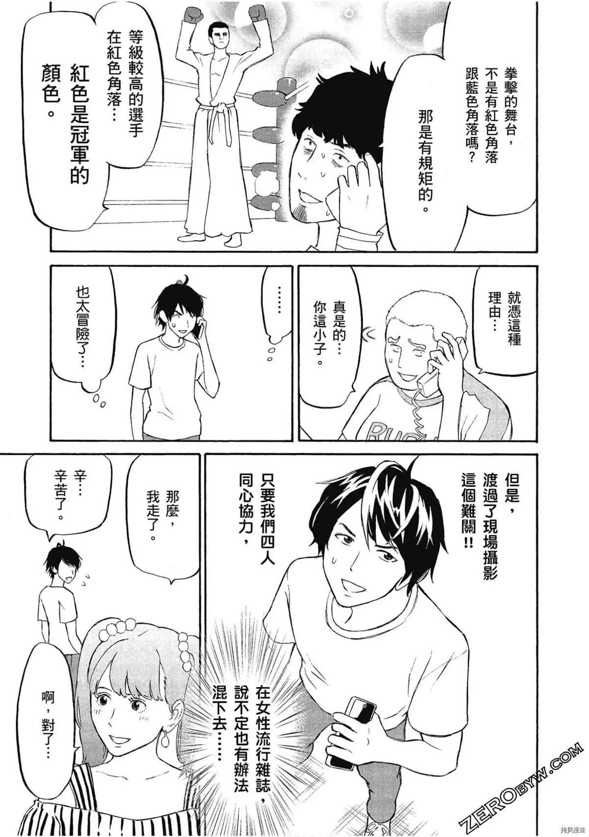 第1话