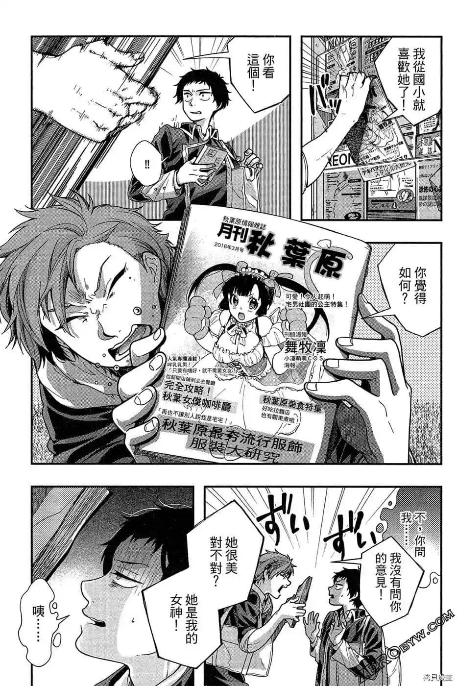 第1话