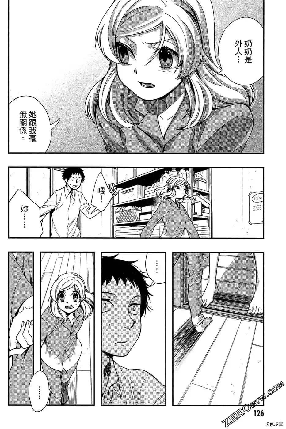 第1话
