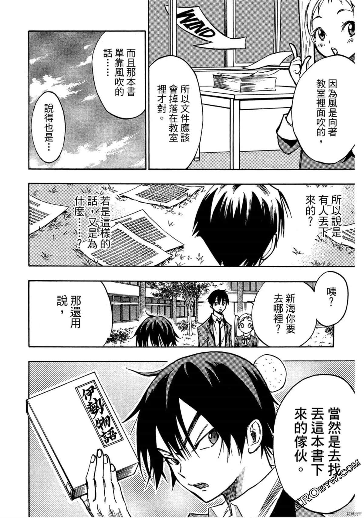 第1话