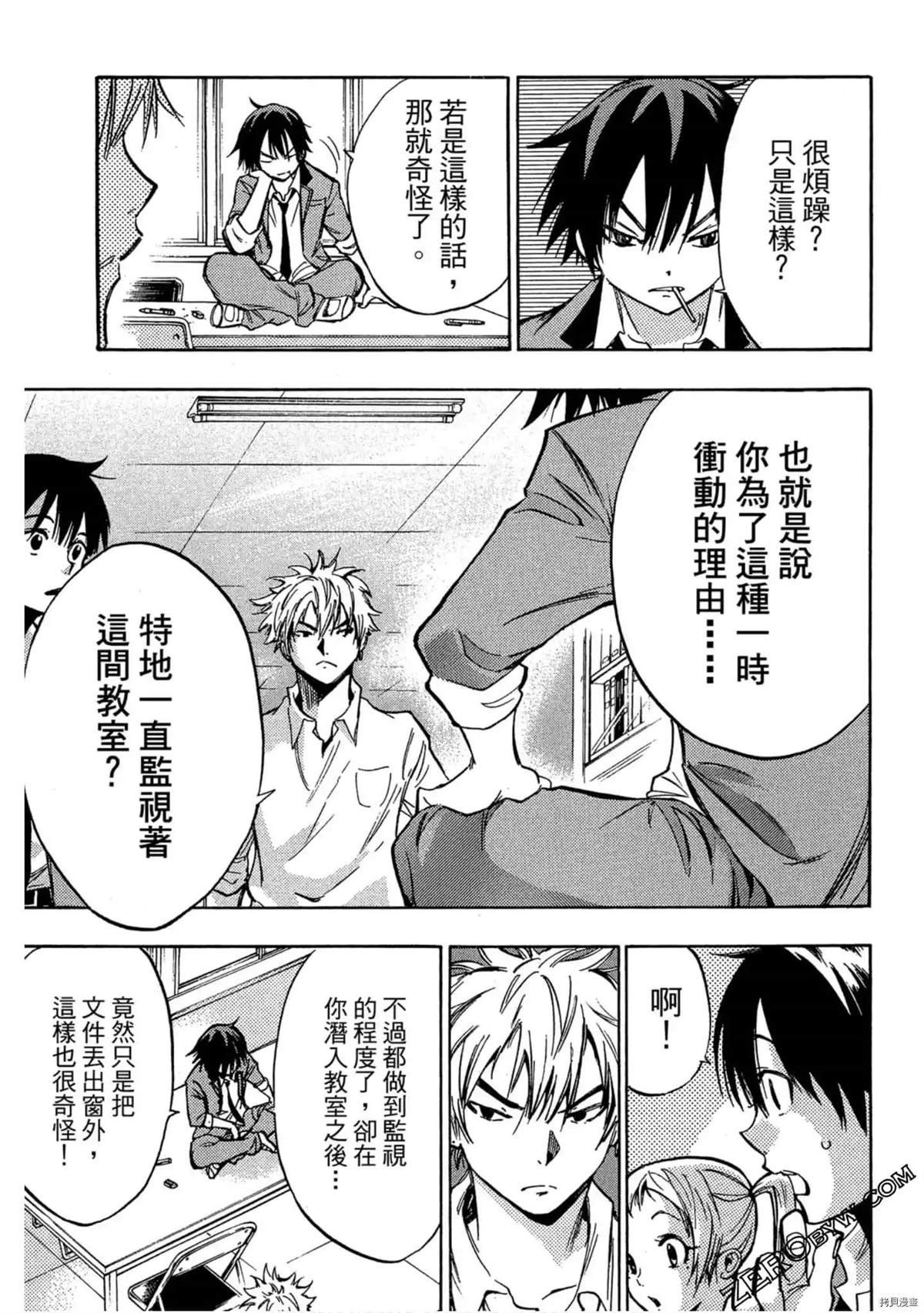 第1话