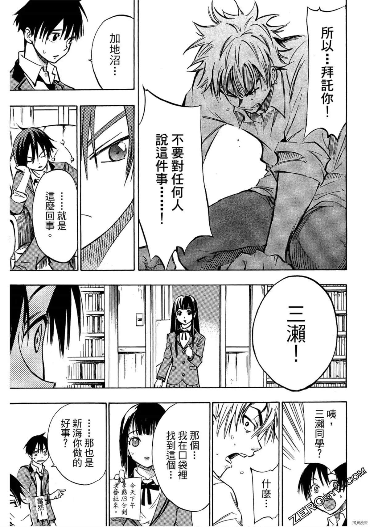第1话