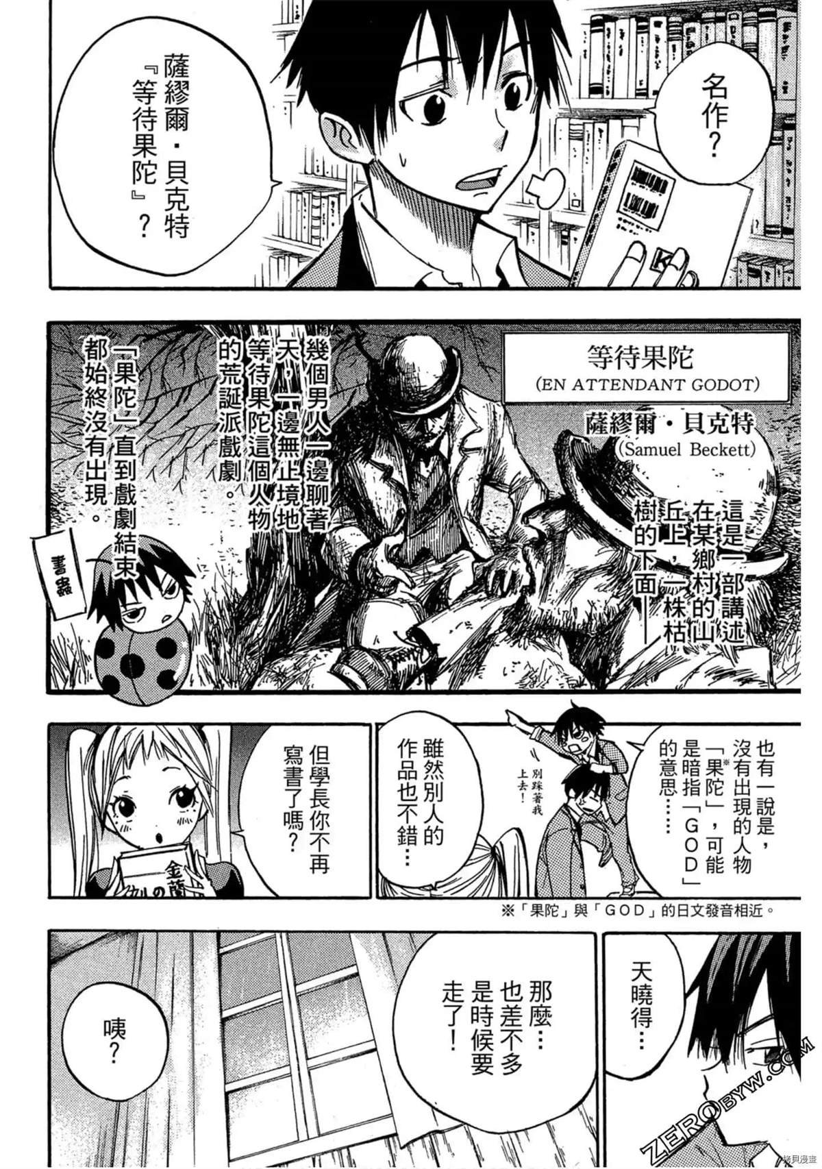 第1话