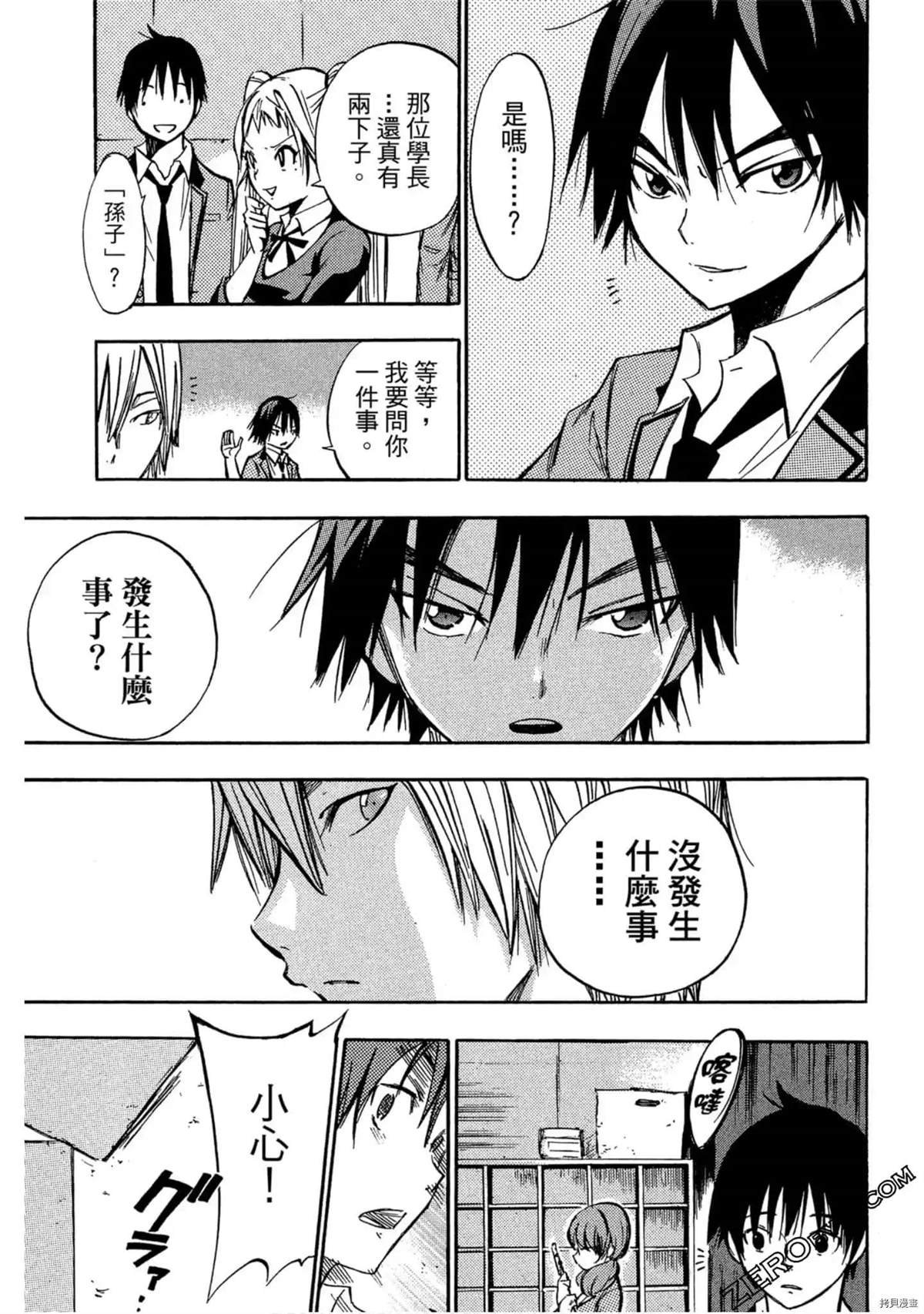 第1话