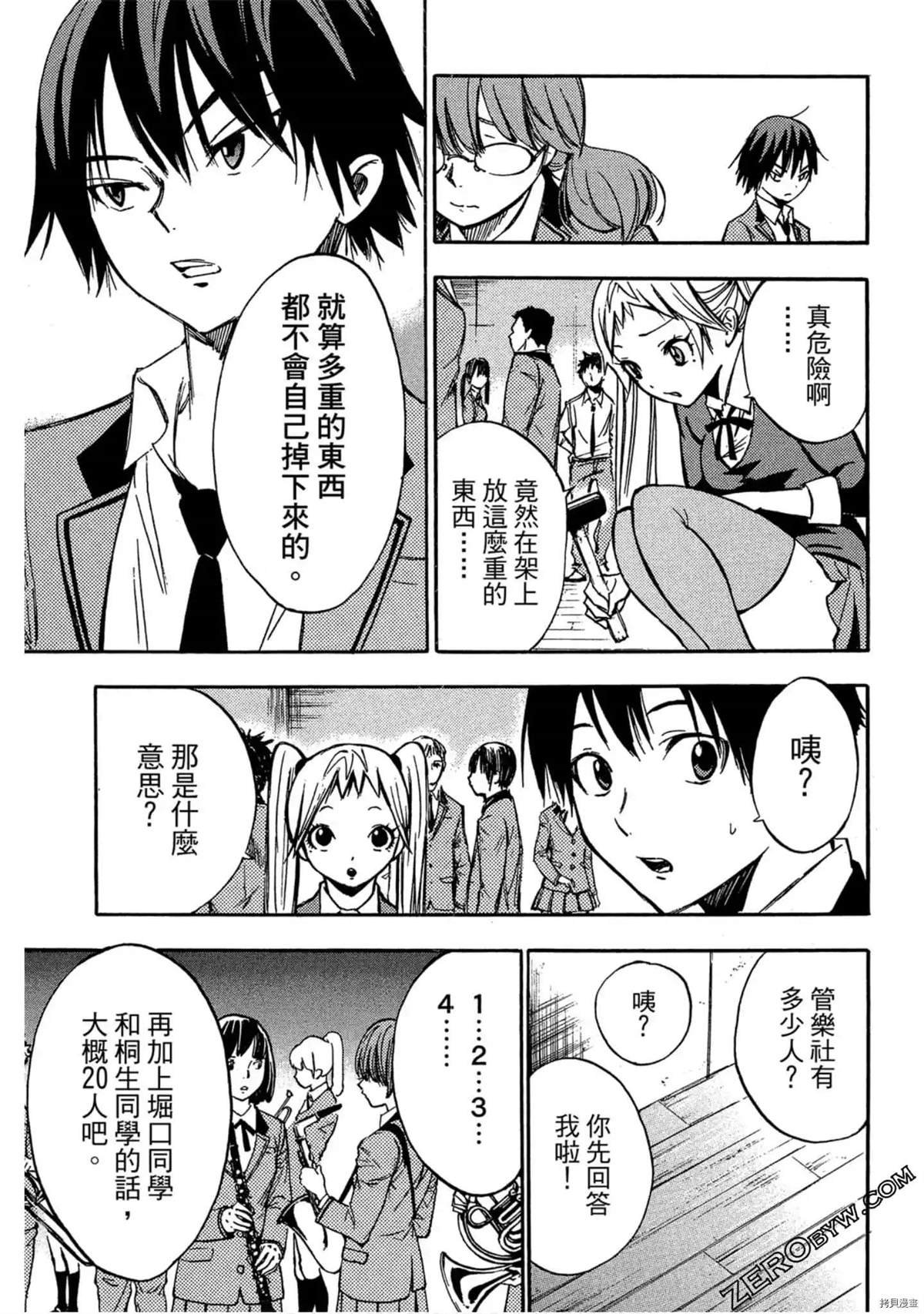 第1话