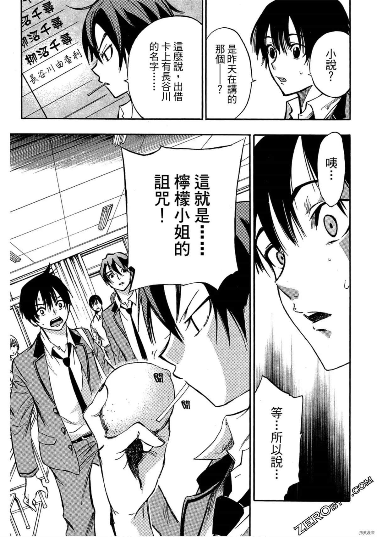 第1话