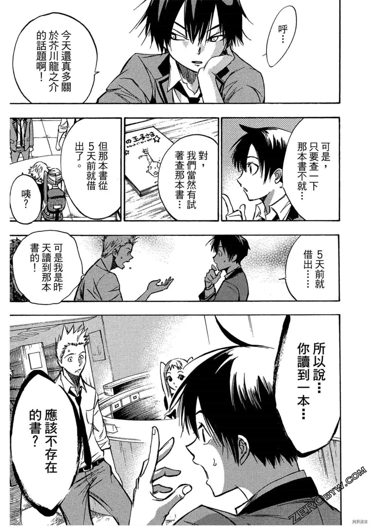 第1话