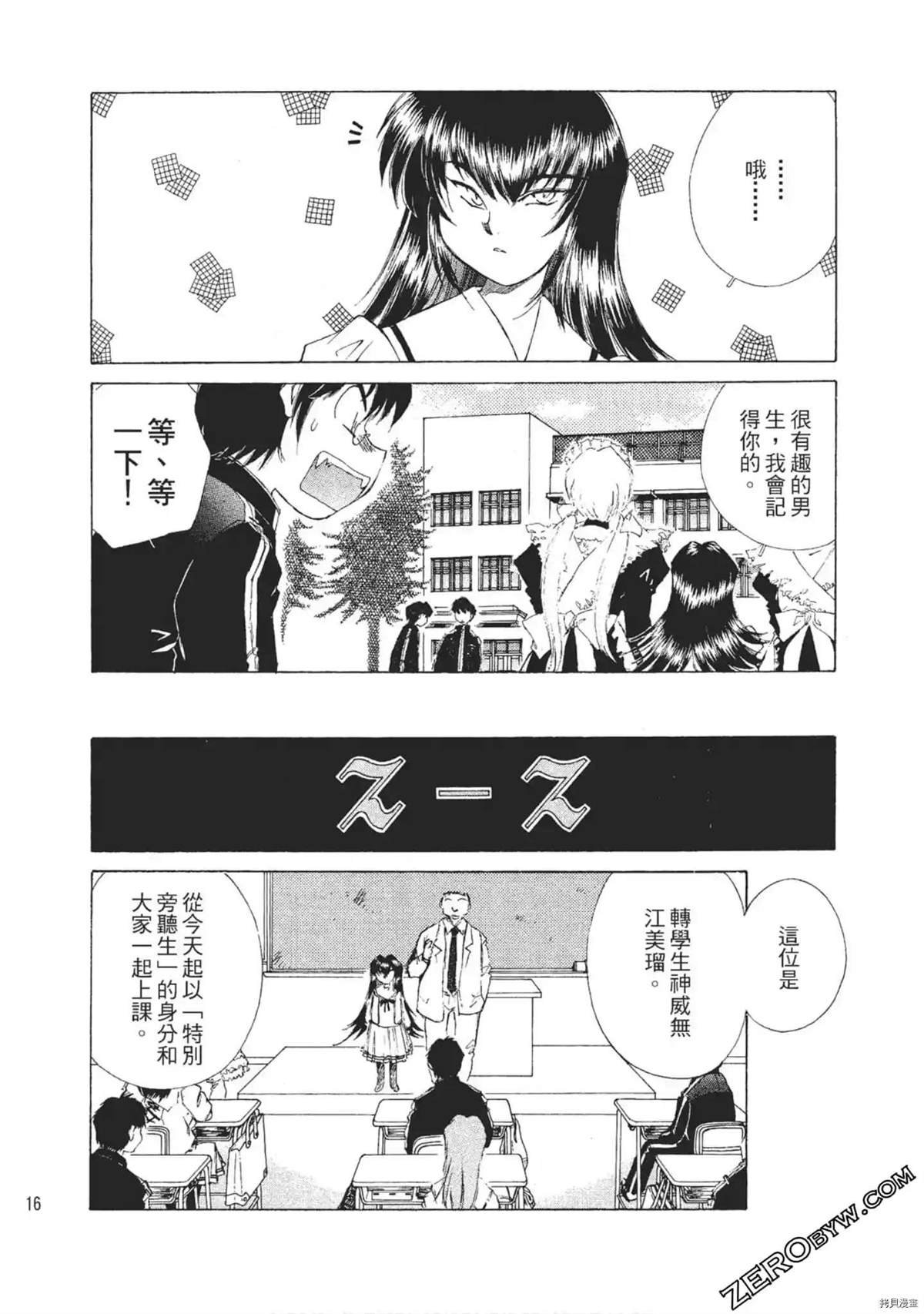 第1话