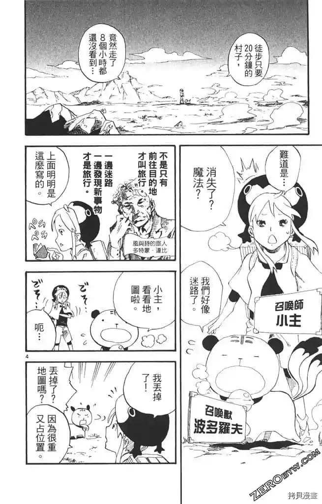 第1话