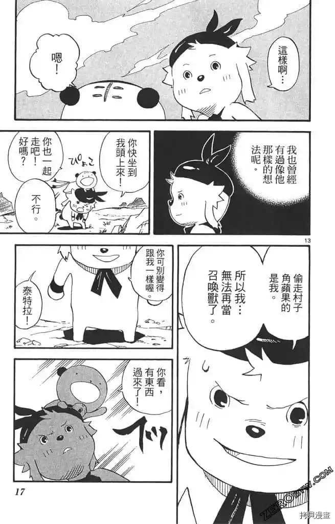 第1话