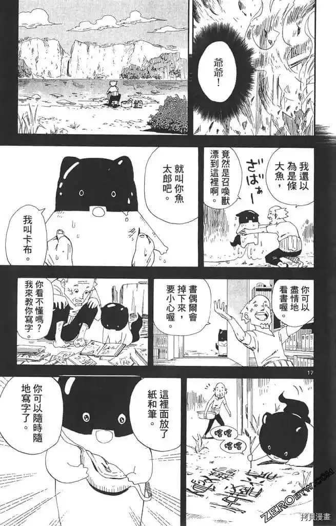 第1话