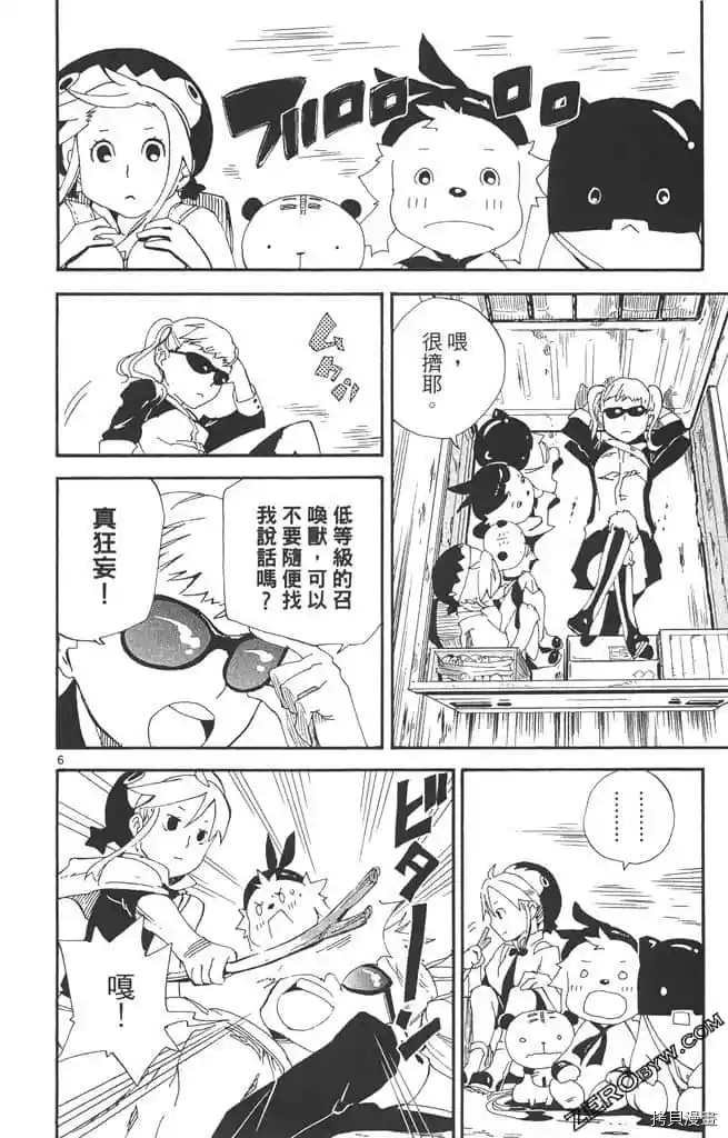 第1话
