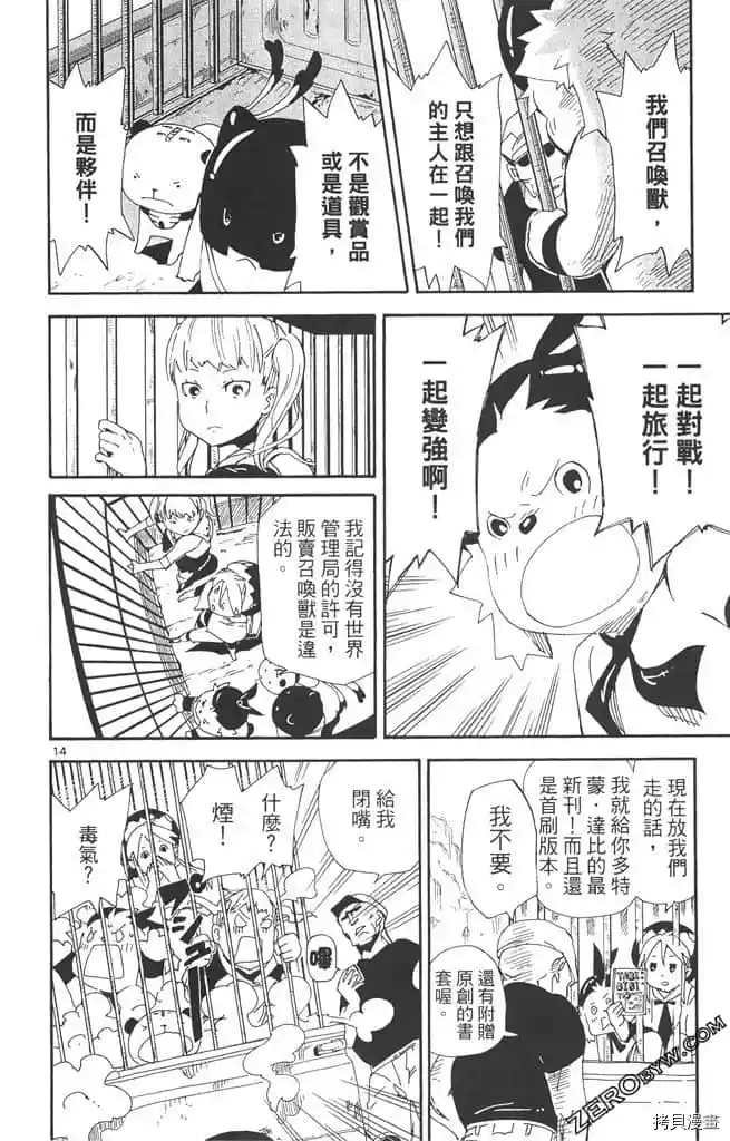 第1话