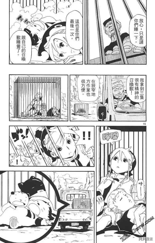 第1话