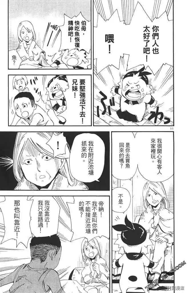 第1话