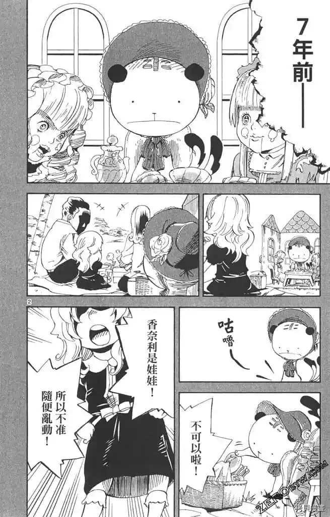 第1话