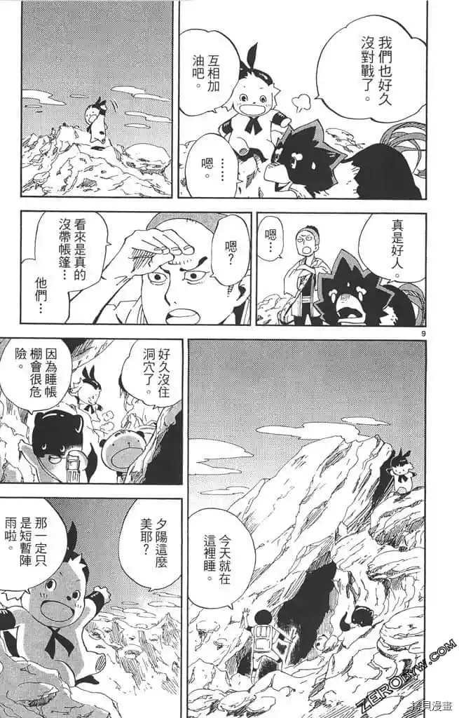 第1话