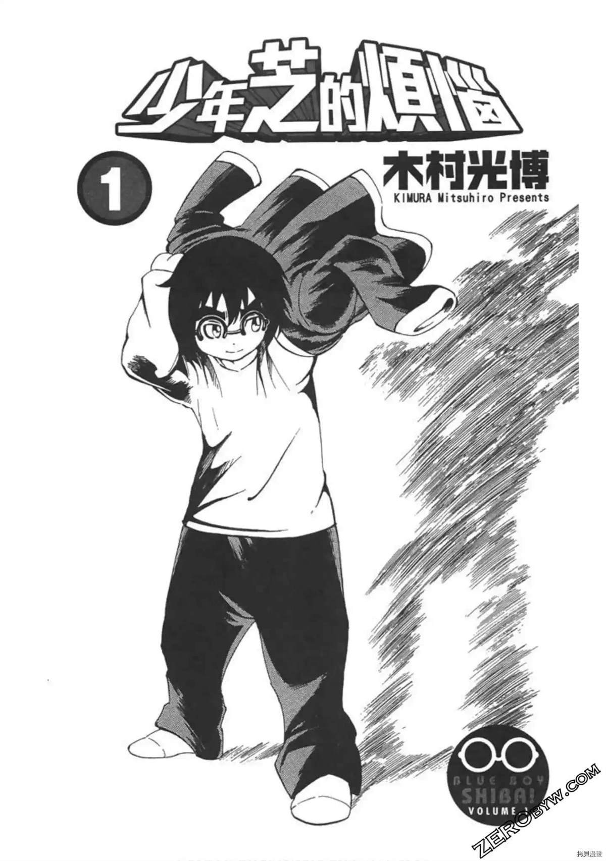 第1话