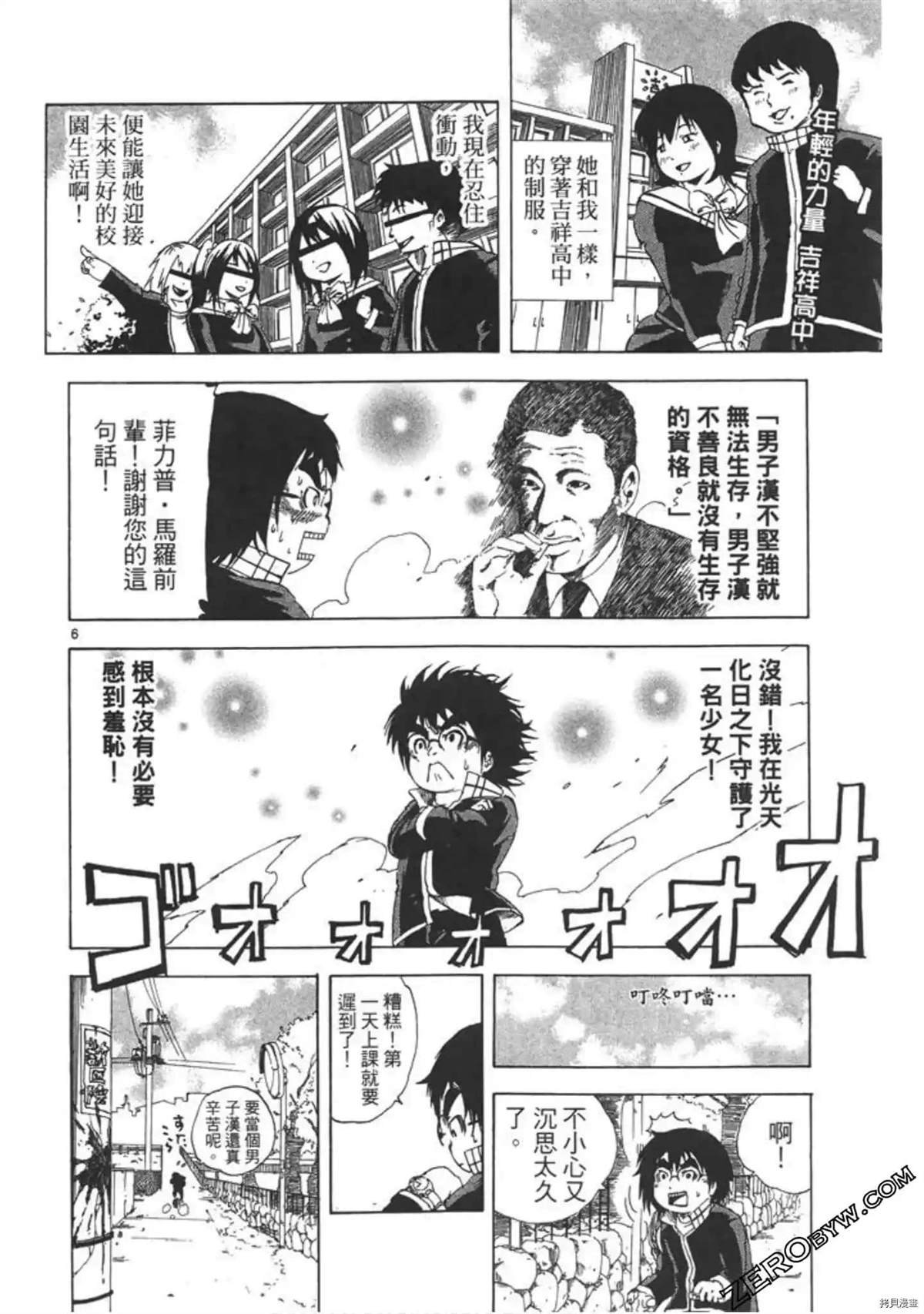 第1话