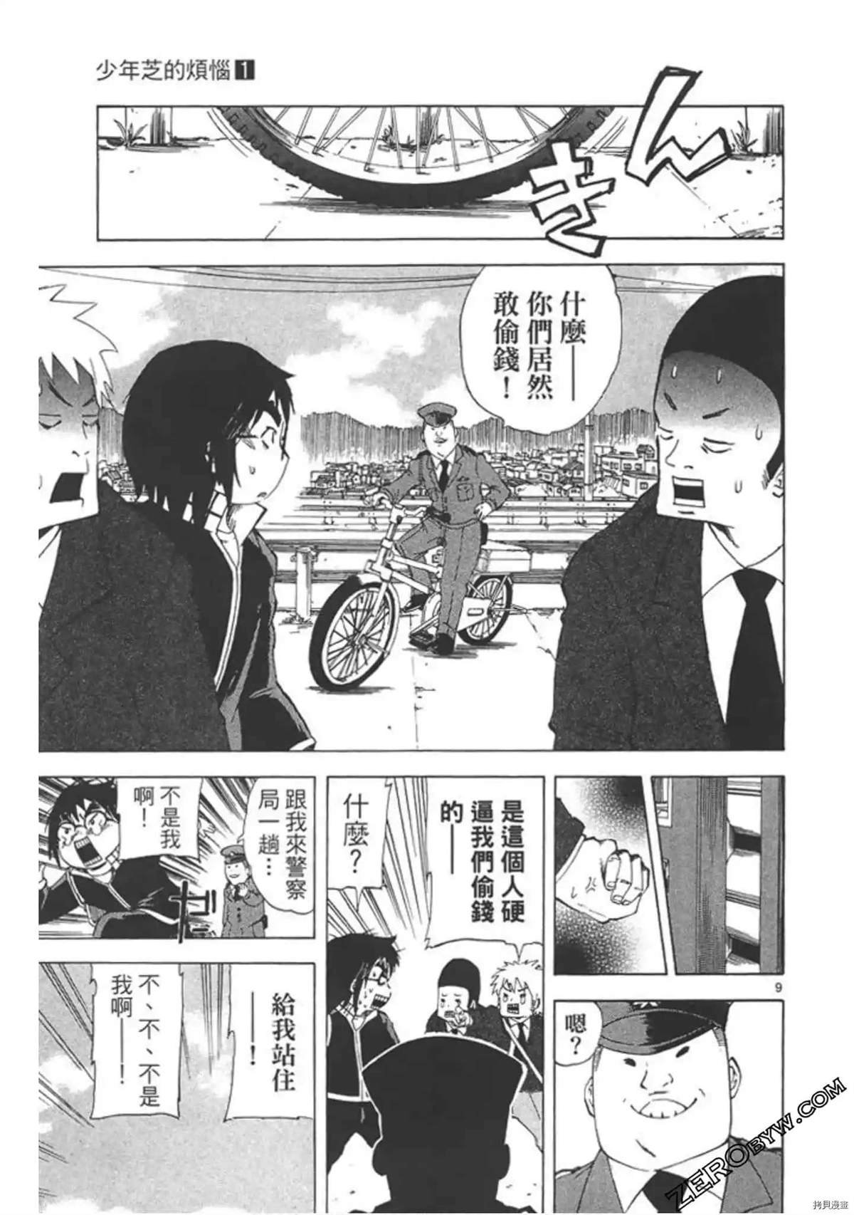 第1话