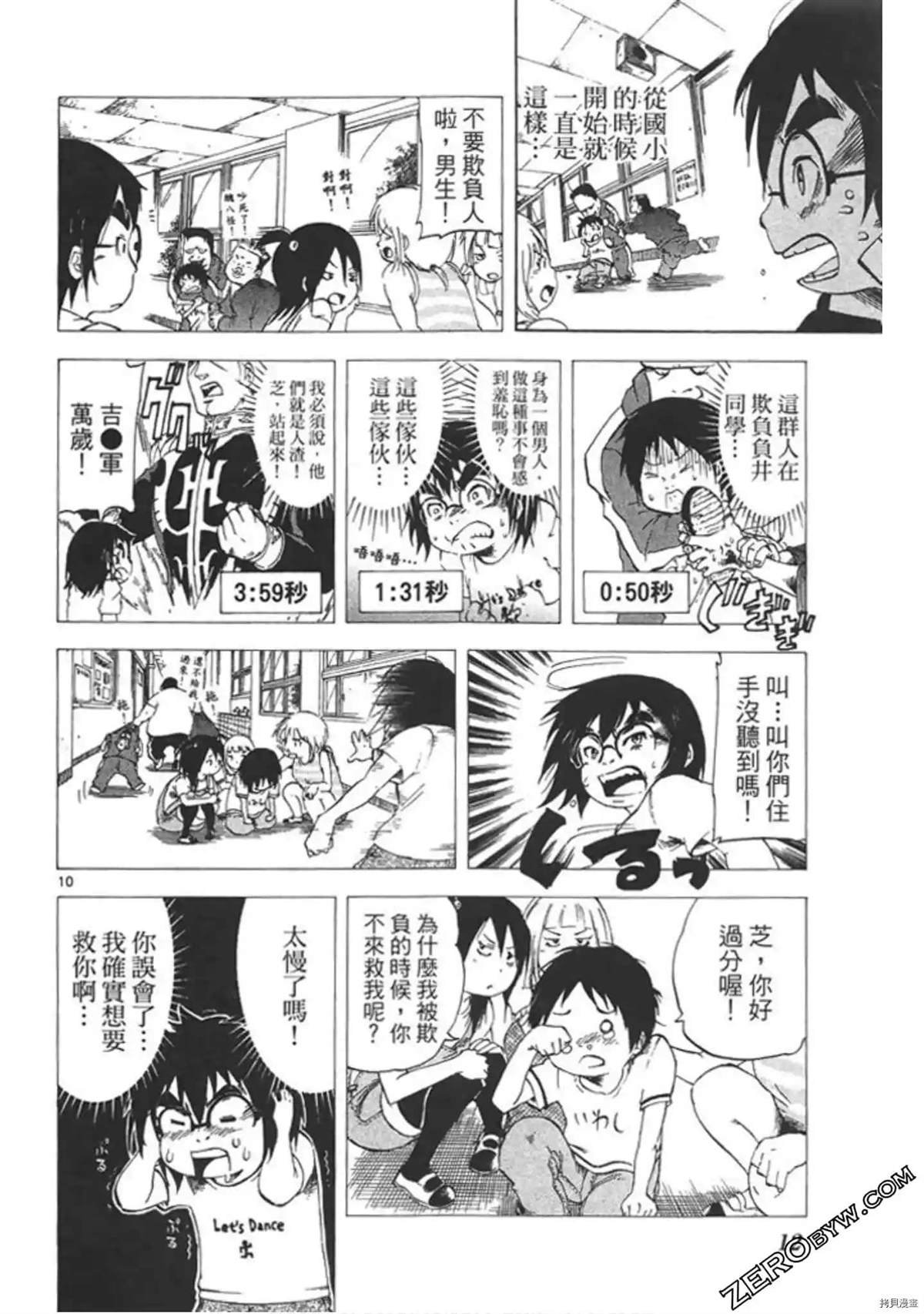 第1话