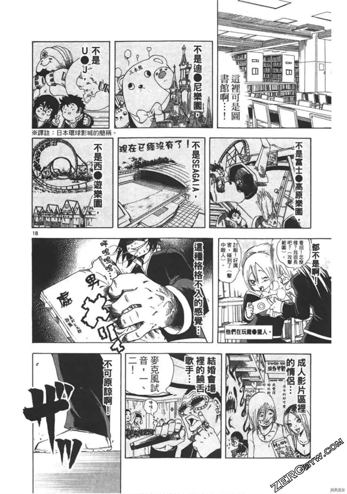 第1话