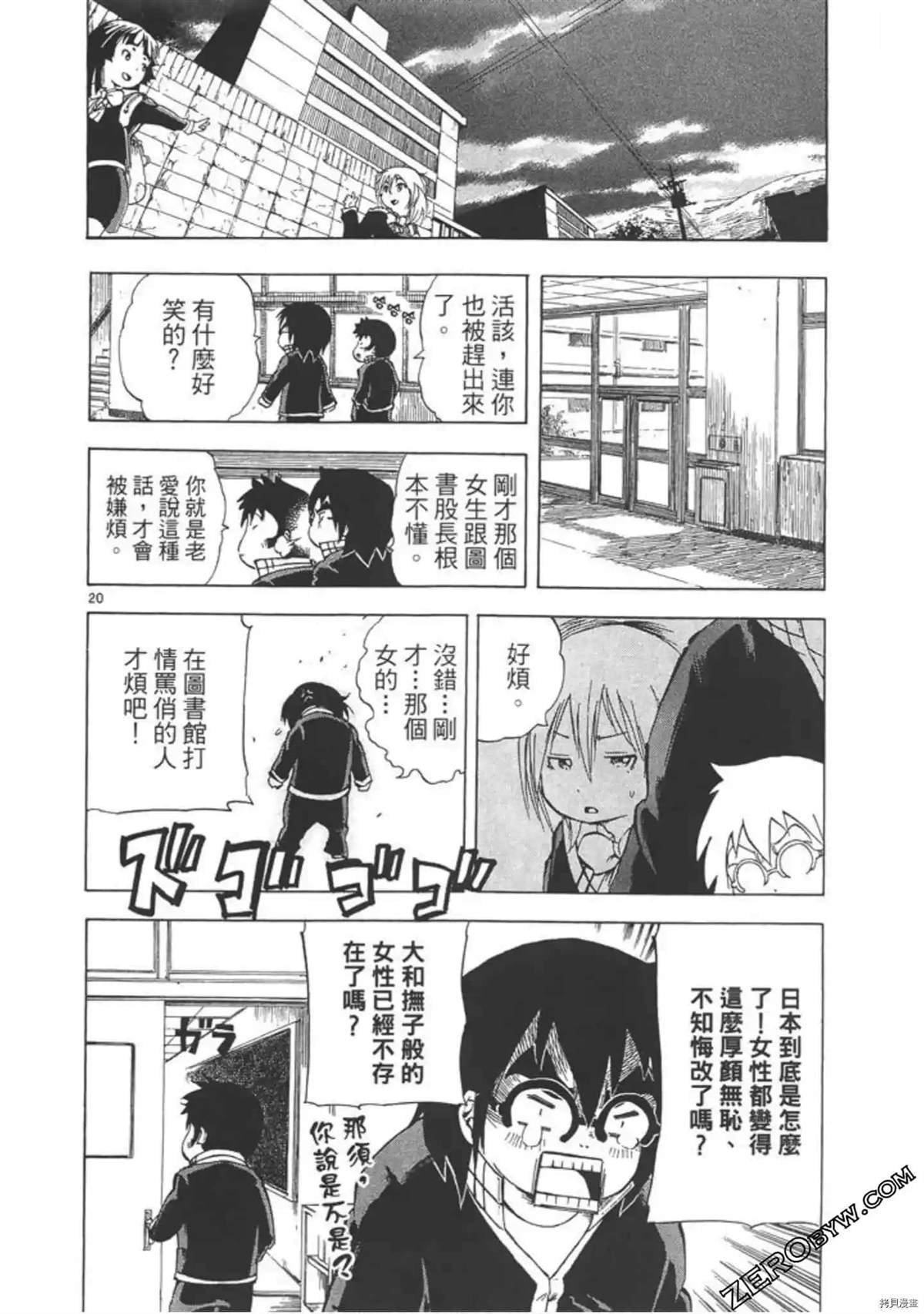 第1话