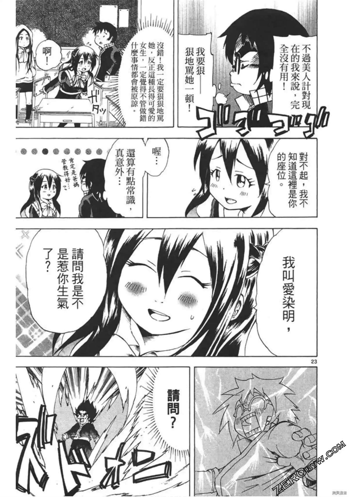 第1话