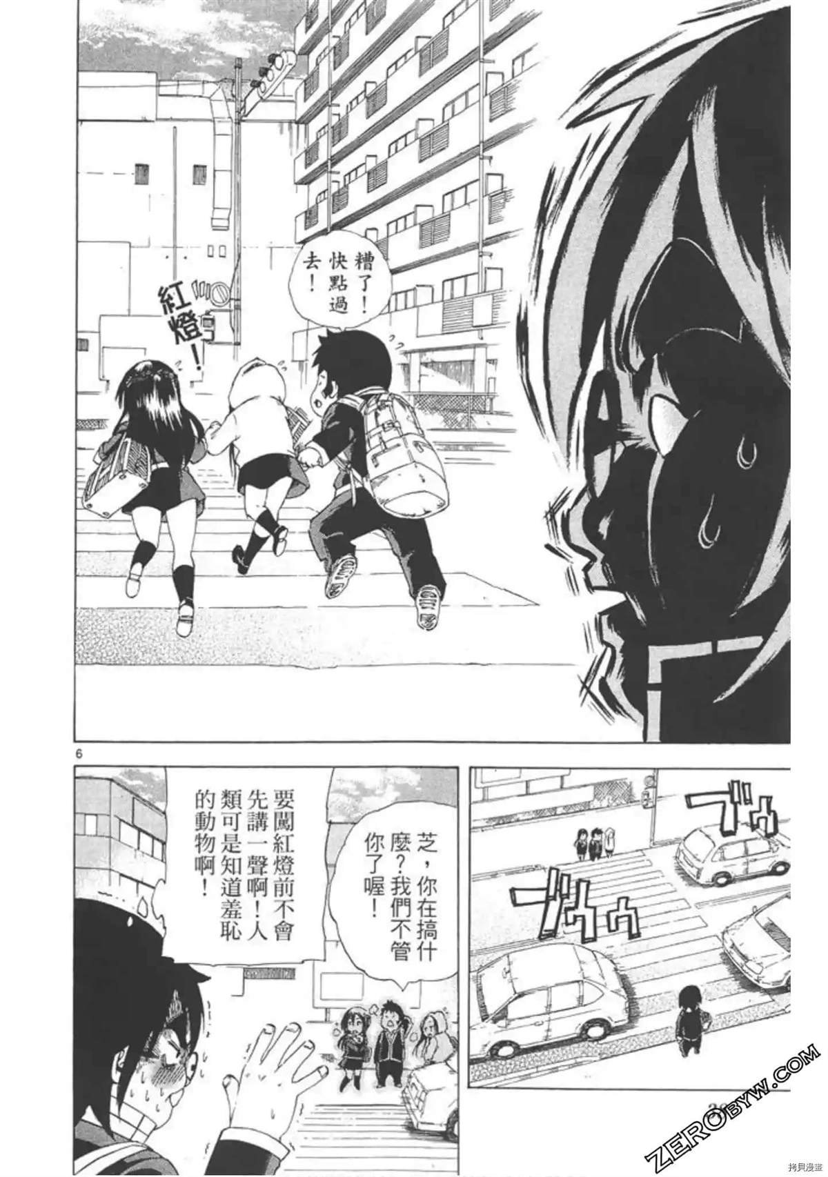 第1话