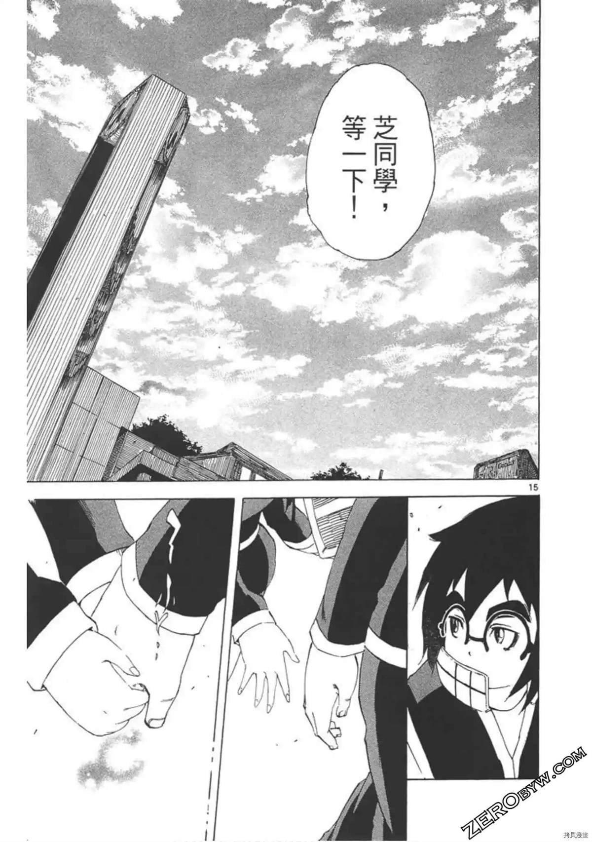 第1话