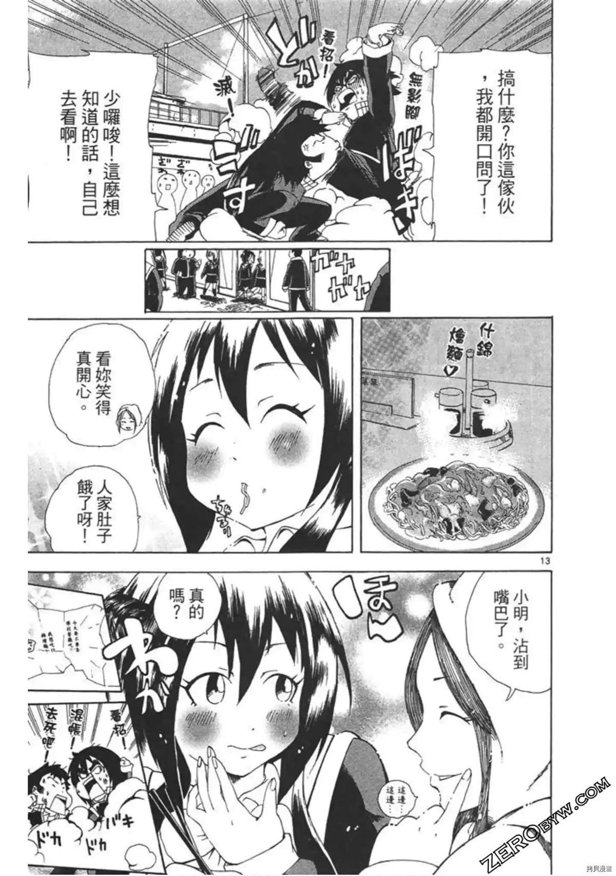 第1话