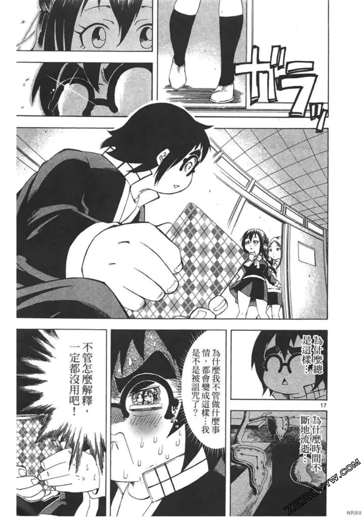 第1话