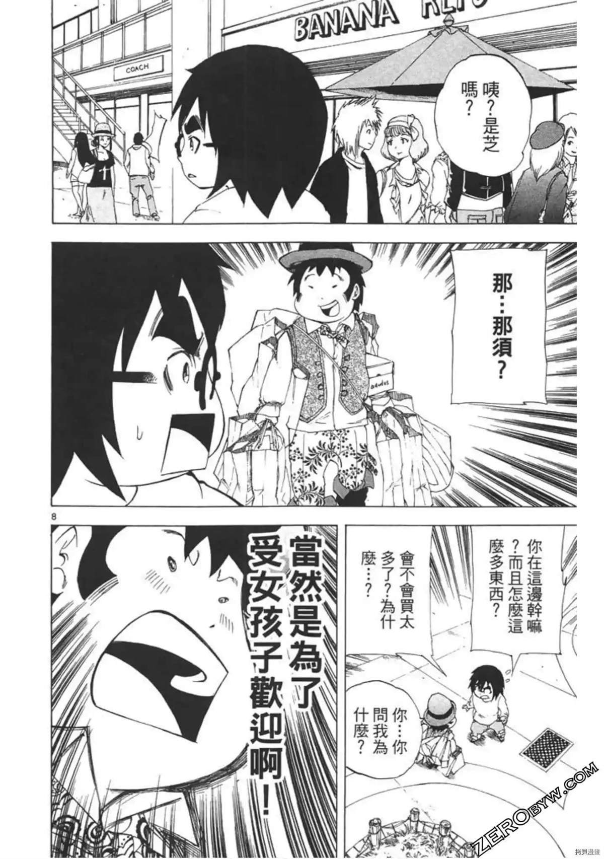 第1话