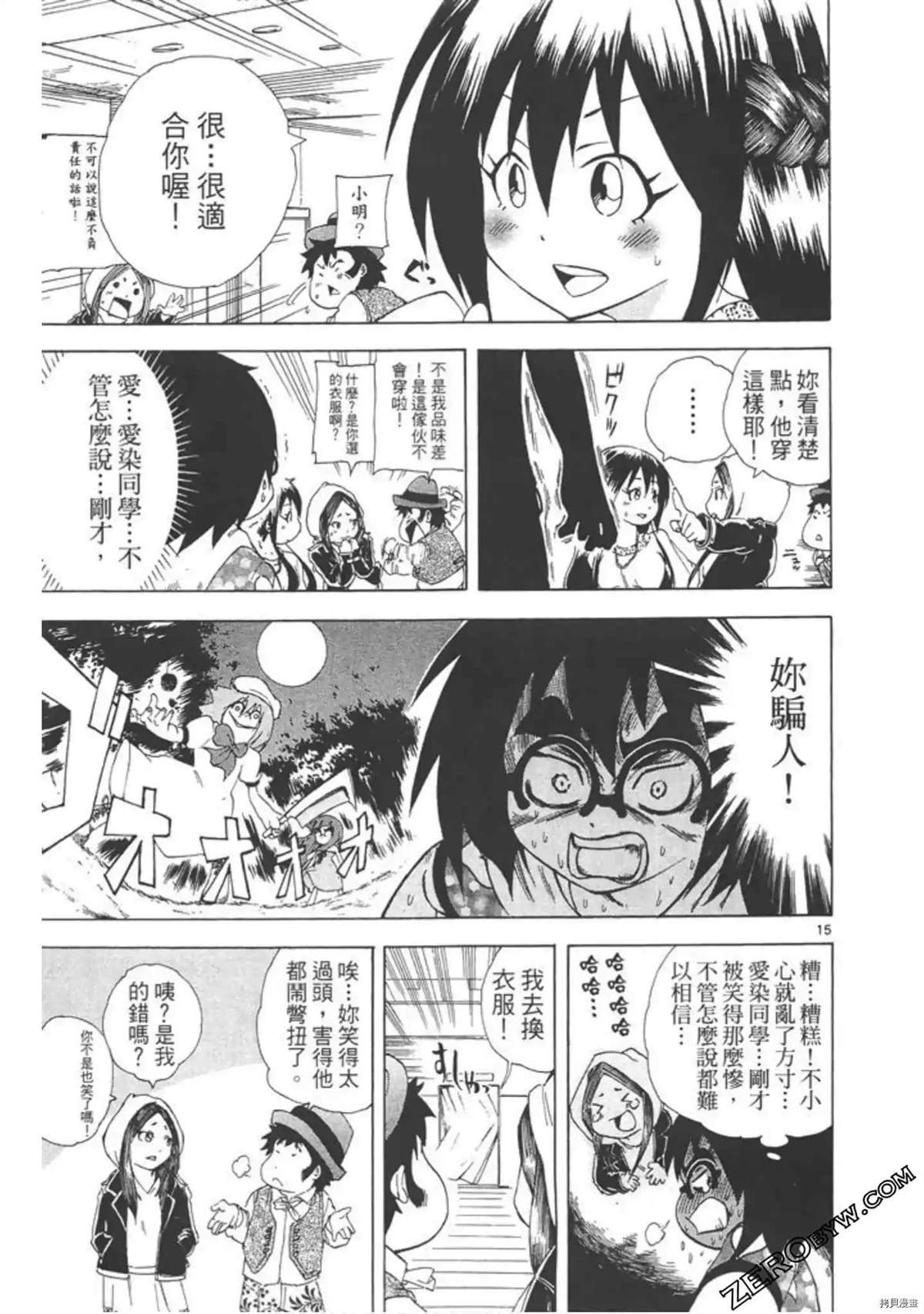 第1话