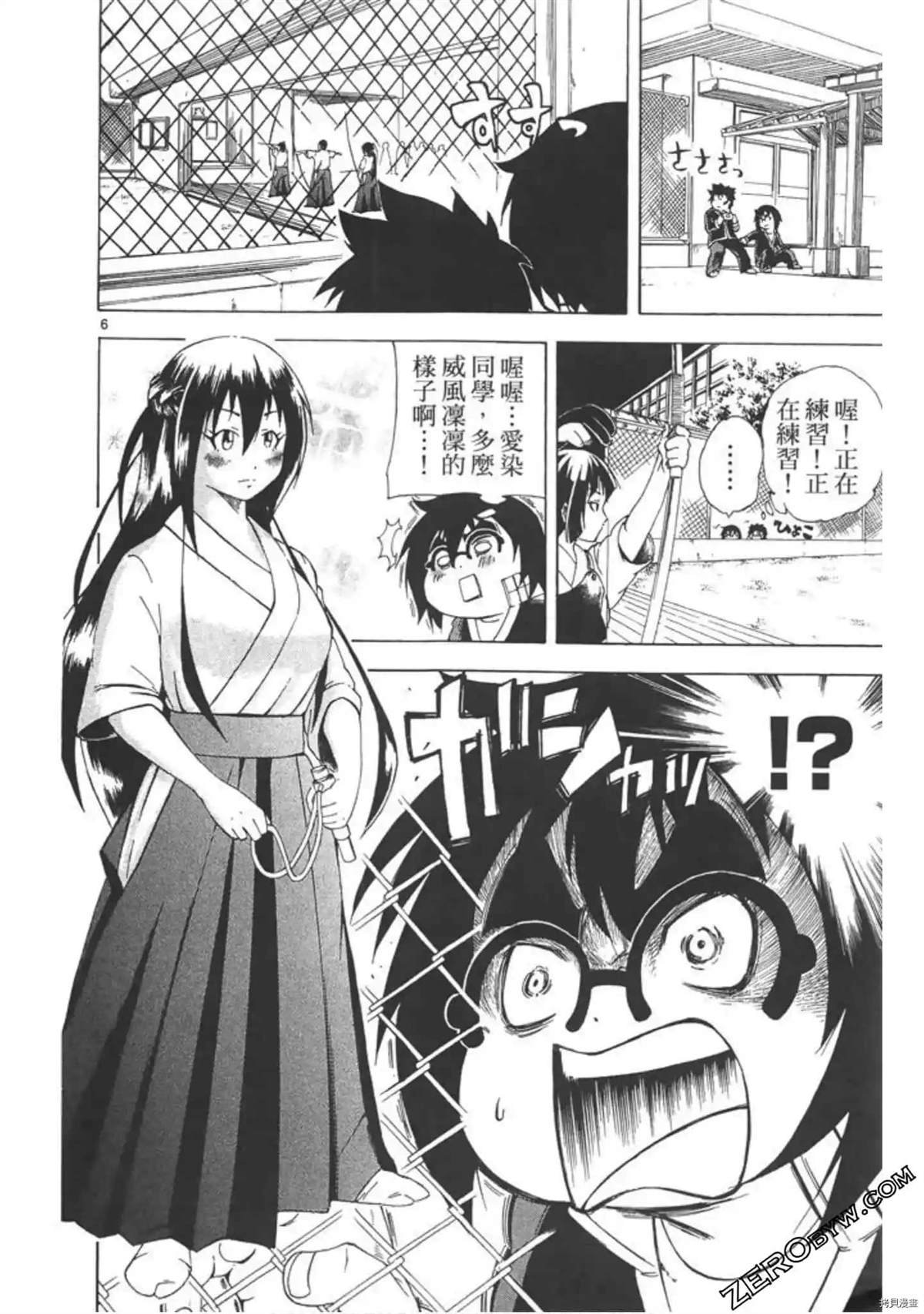 第1话