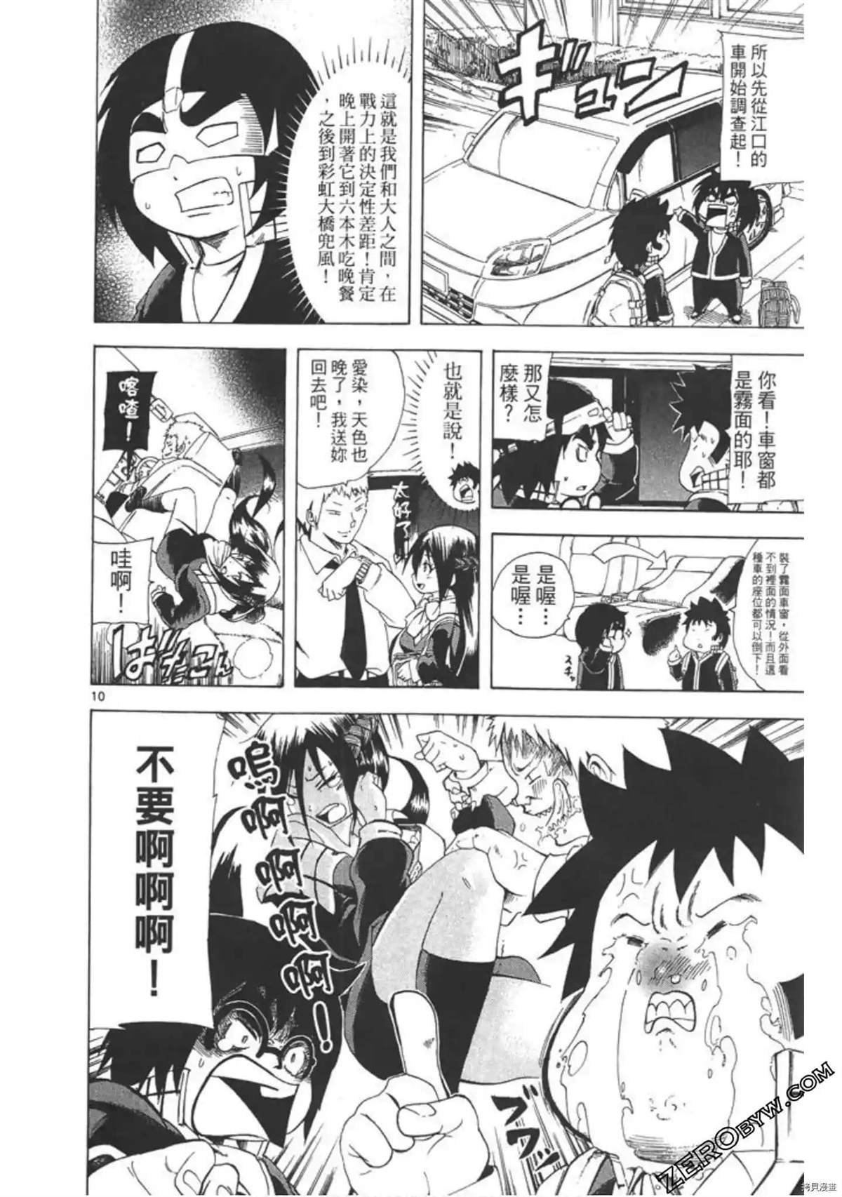第1话