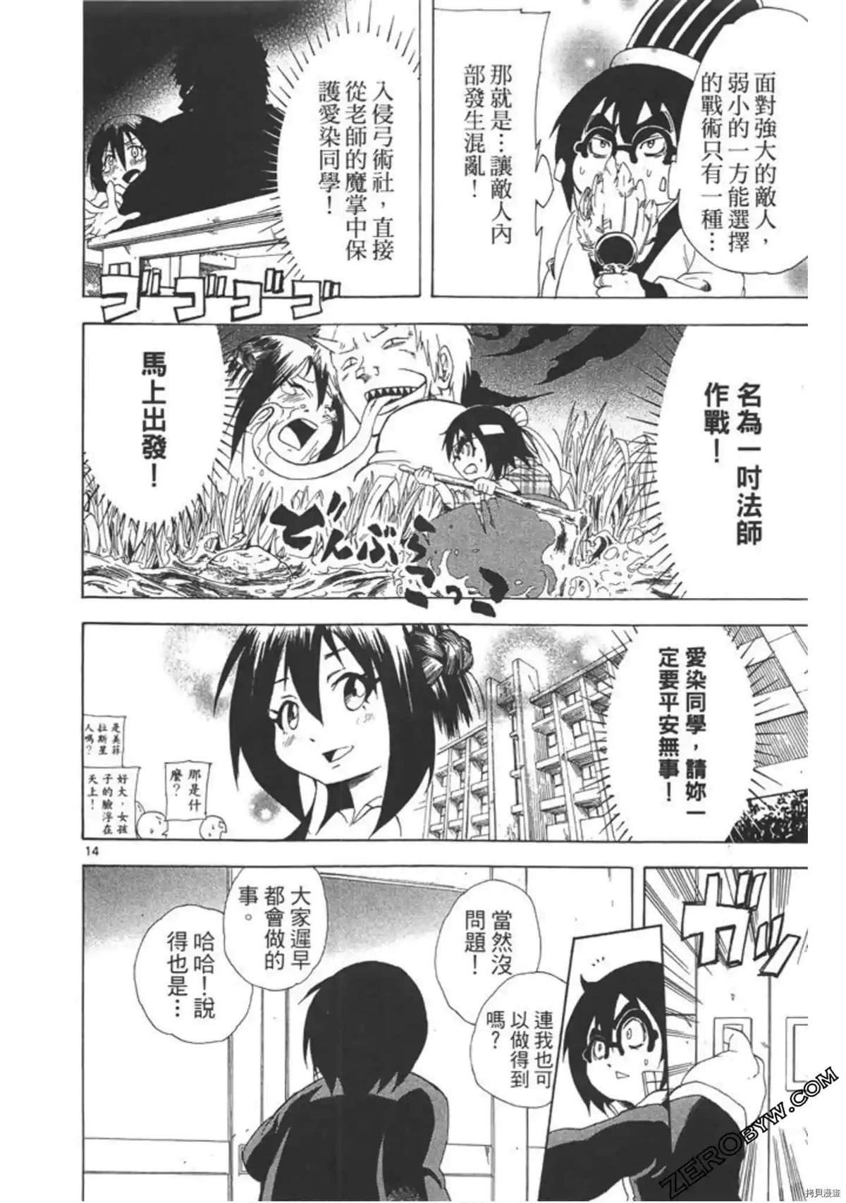 第1话