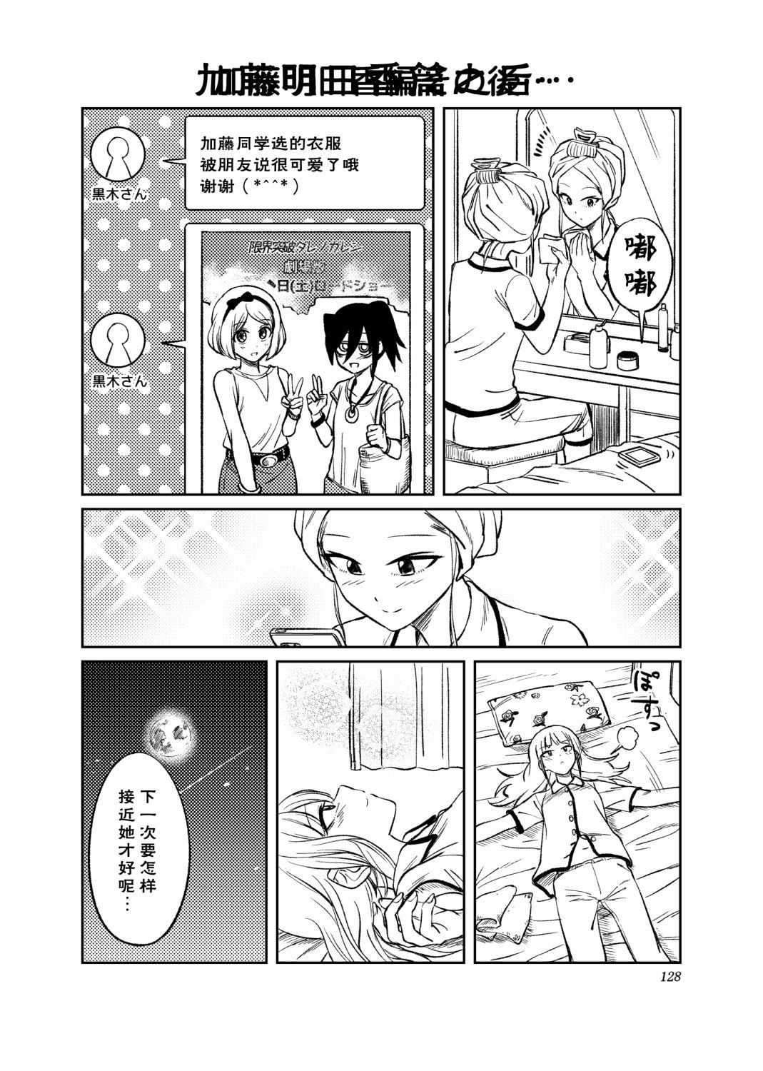 后记