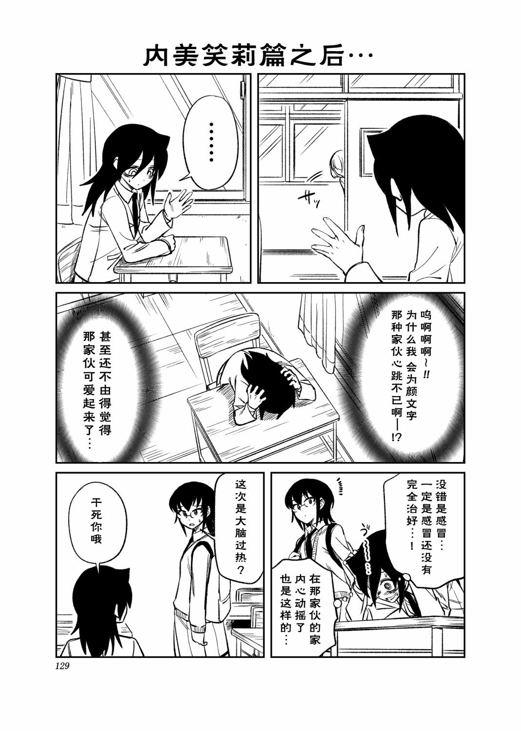 后记