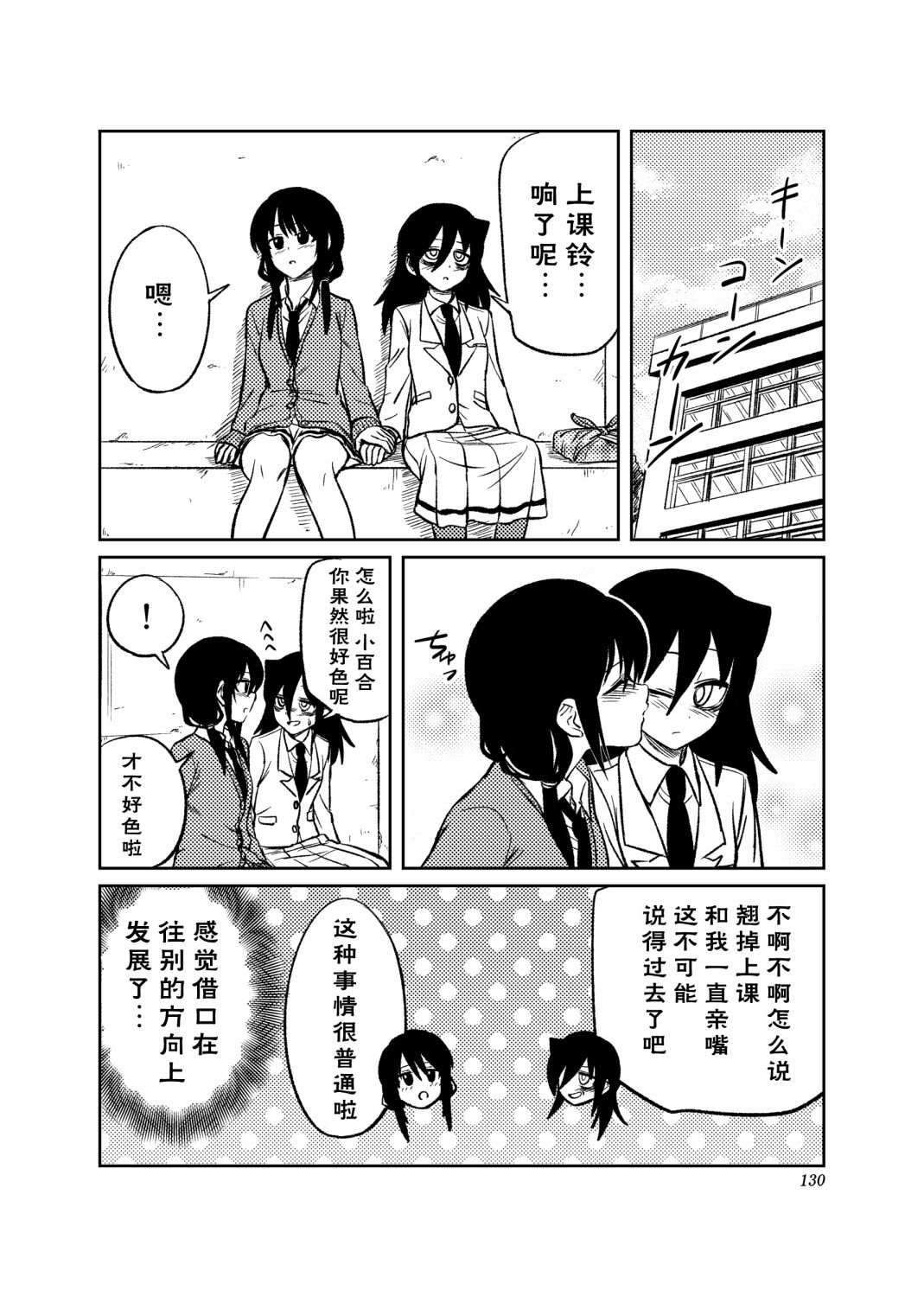 后记