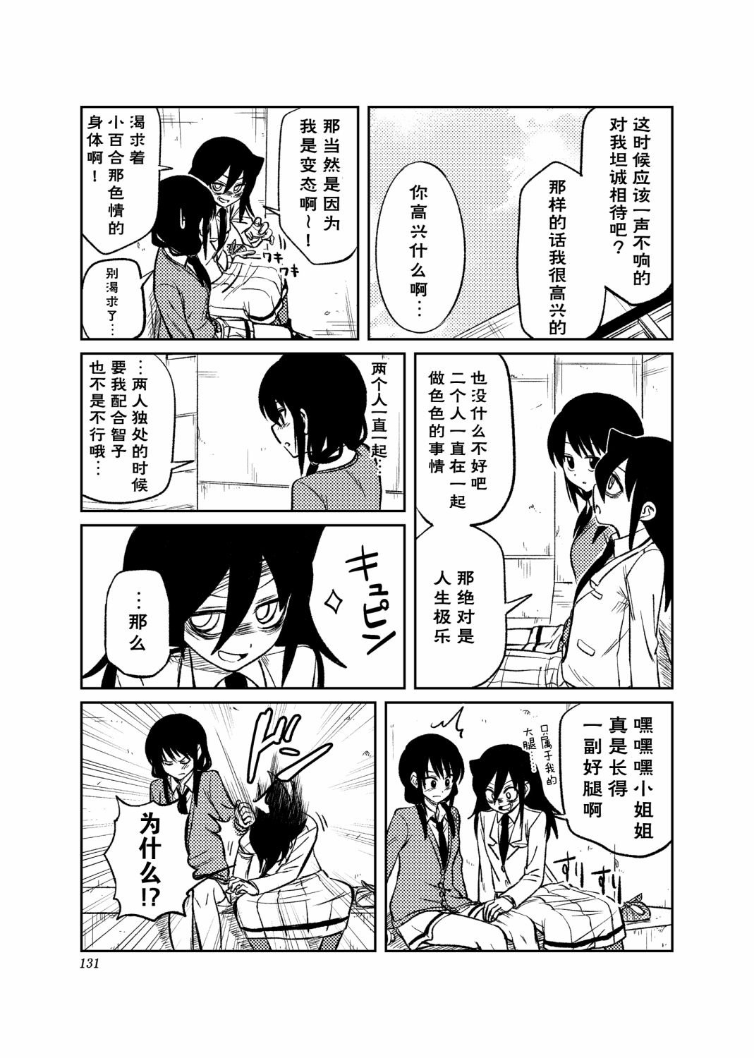后记