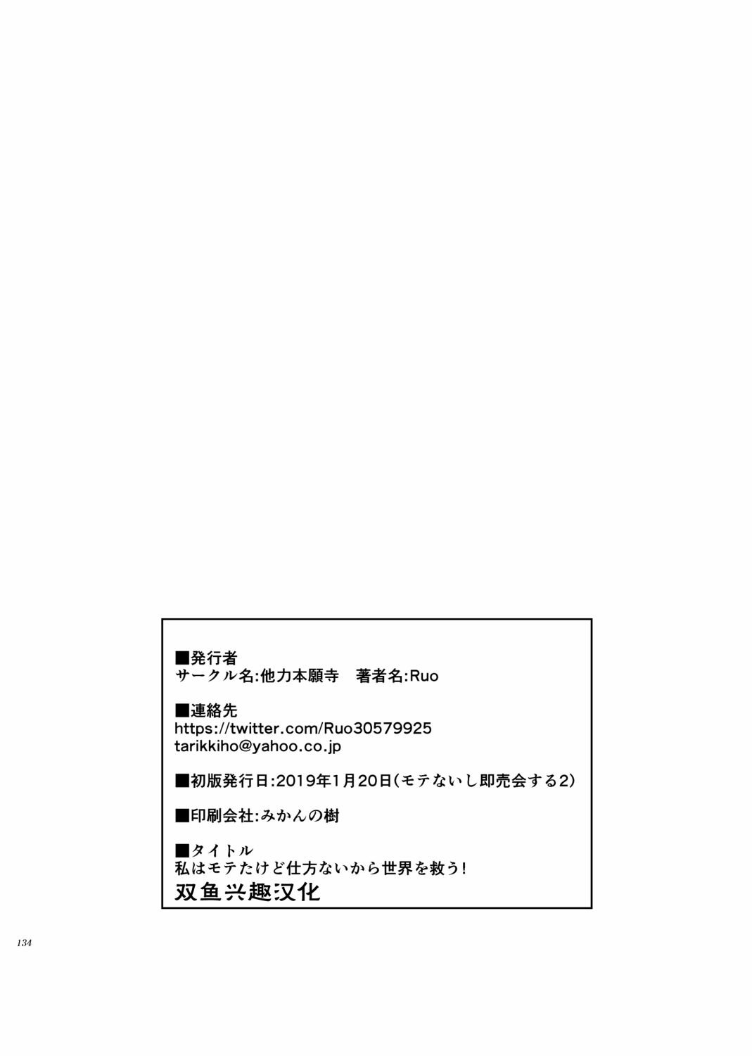 后记