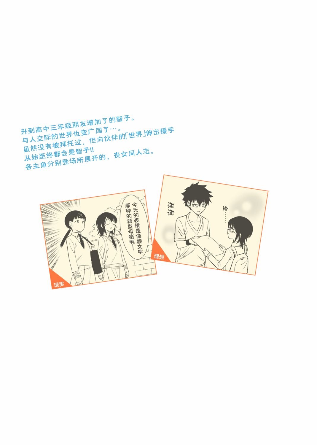 后记