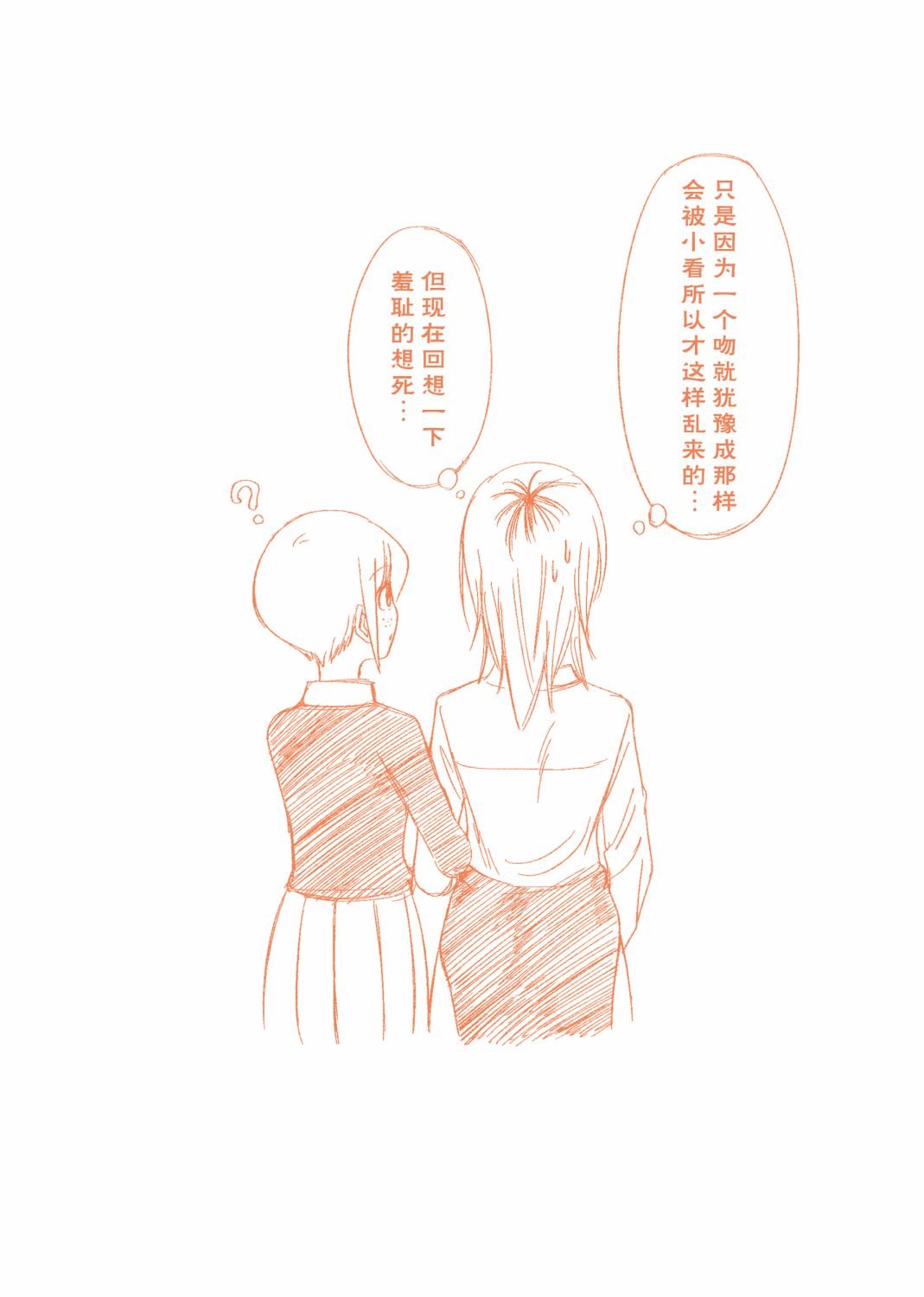后记