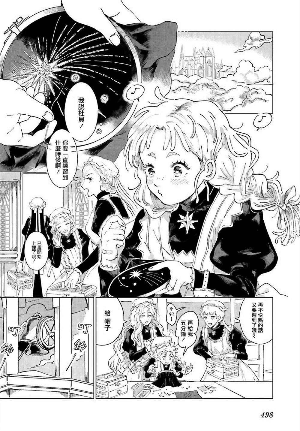 第1话